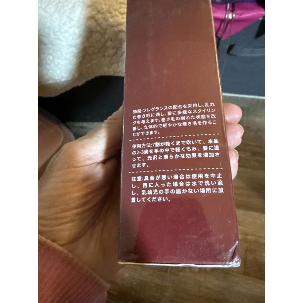 Yanjiayi hair smoothing